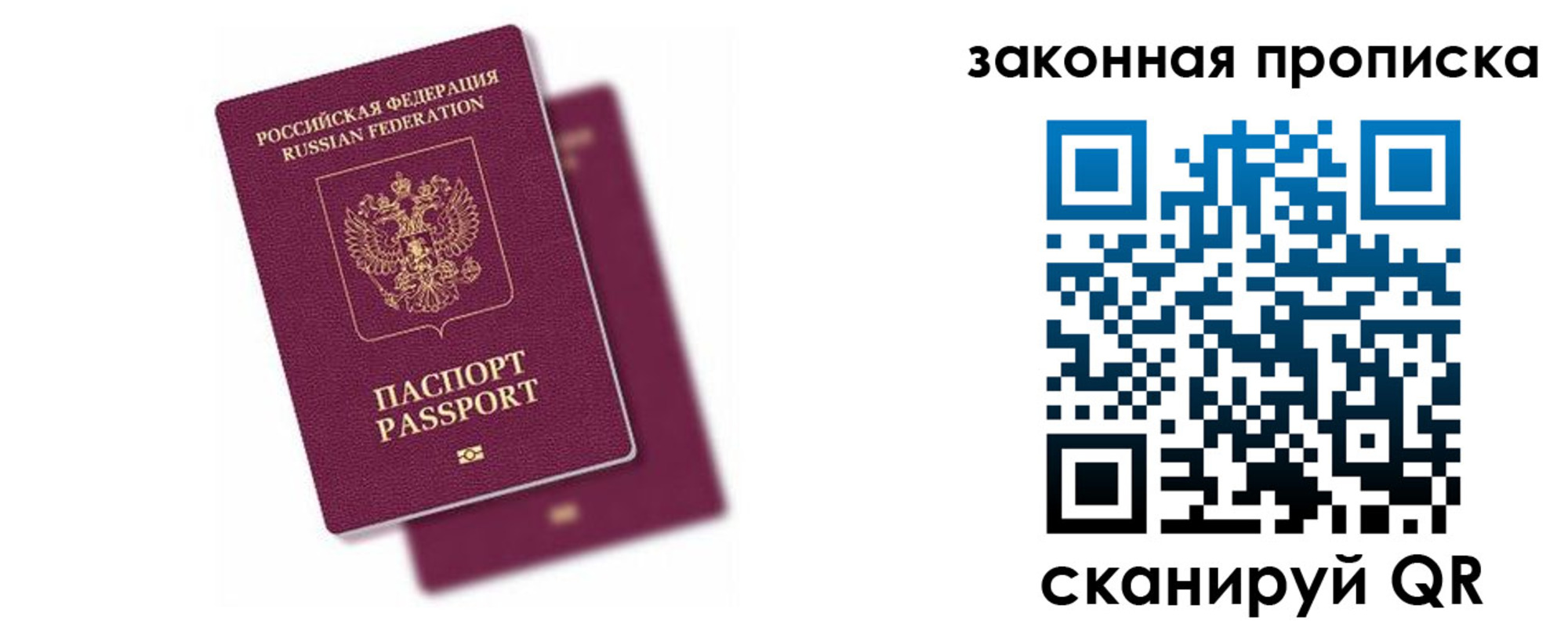 найти адрес прописки в Боре