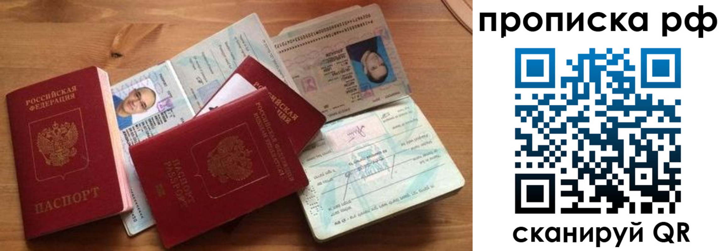 регистрация для школы в Боре