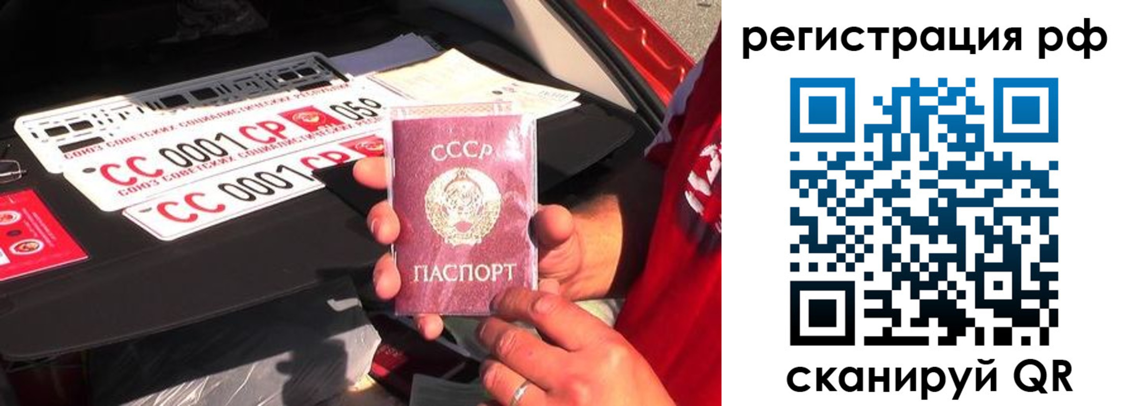 регистрация для школы в Боре